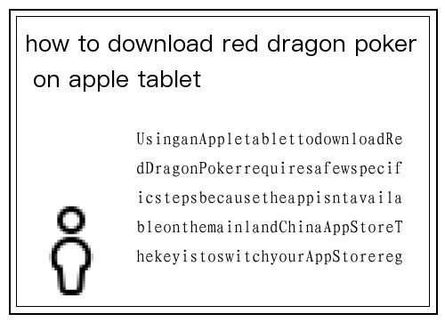how to download red dragon poker on apple tablet